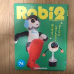 【ロビ２】76号組み立て！完成はさらに延期⁉【最新情報】